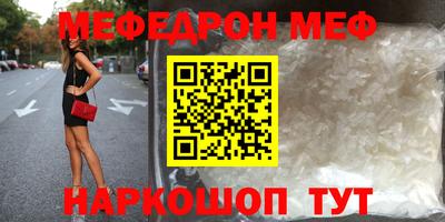 мет Комсомольск-на-Амуре