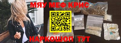 мет Комсомольск-на-Амуре