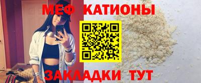 мефедрон мука Коммунар