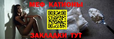 мет Комсомольск-на-Амуре