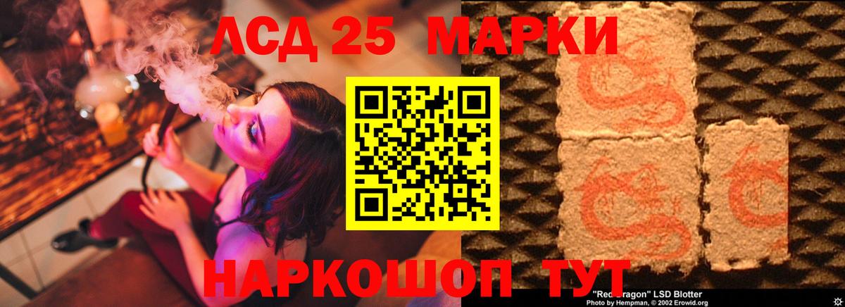 Кудымкар  LSD-25 экстази ecstasy  Вход с VPN 