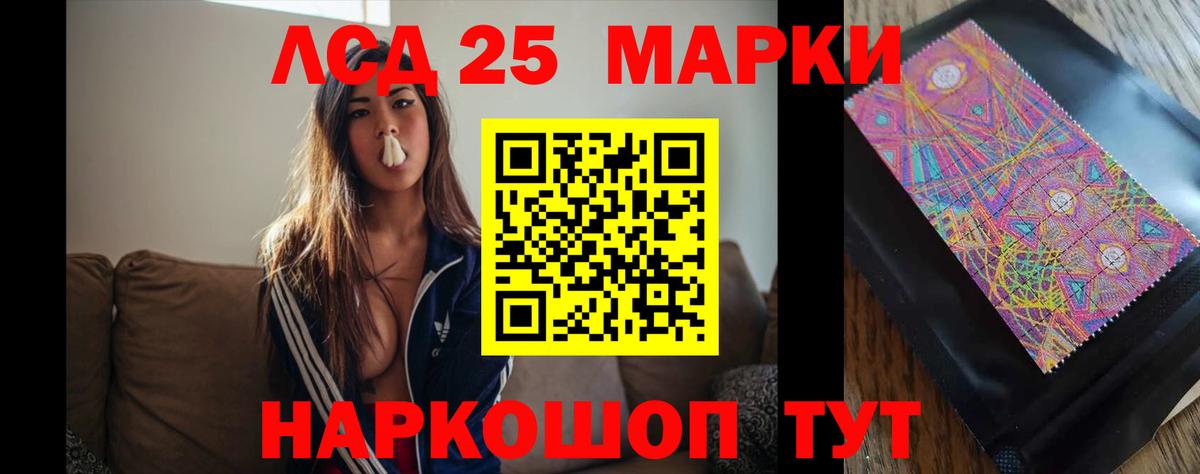 Лсд 25 экстази ecstasy Кудымкар