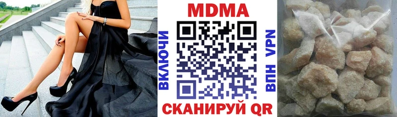 МДМА VHQ  Кудымкар 