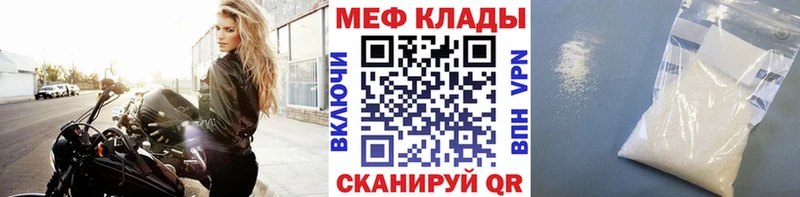 Мефедрон кристаллы  даркнет состав  Кудымкар  купить наркоту 