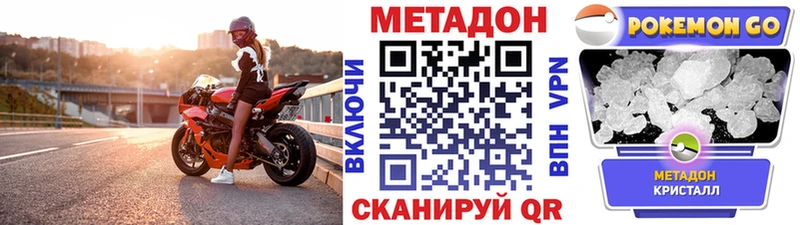 Метадон белоснежный  Кудымкар 