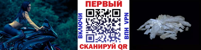 kraken рабочий сайт Кудымкар МЕТАМФЕТАМИН кристалл