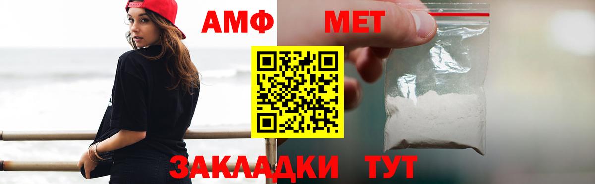 Первитин кристалл Кудымкар