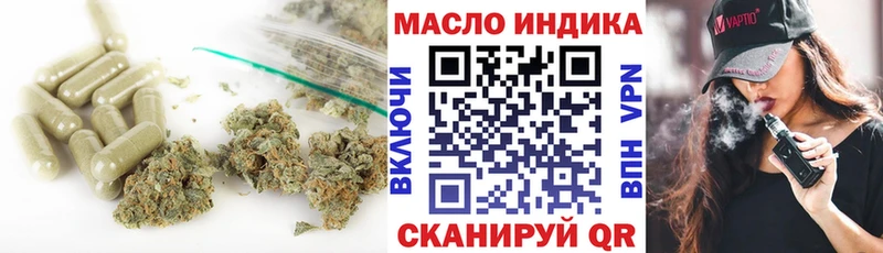 сколько стоит  Кудымкар  ТГК вейп 