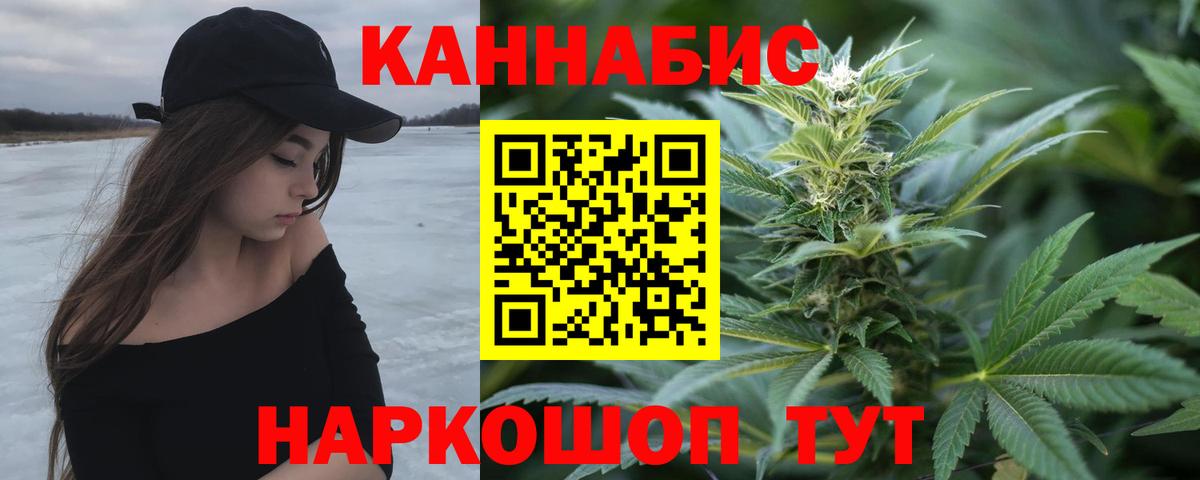 Шишки марихуана Ganja Кудымкар