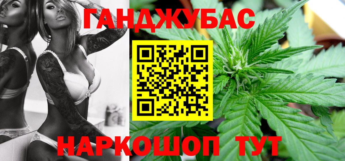 Канабис MAZAR  Вход с VPN  Кудымкар  Конопля VHQ  Каннабис SATIVA & INDICA  МАРИХУАНА AK-47 